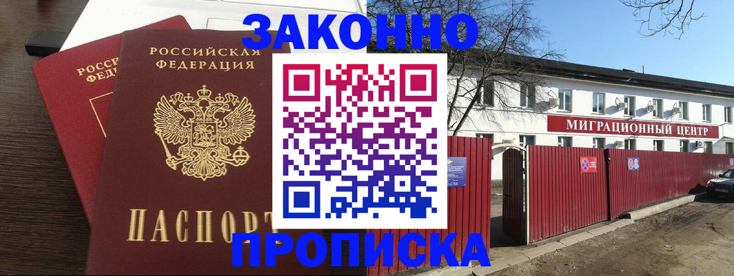 форма 3 в Бурятии